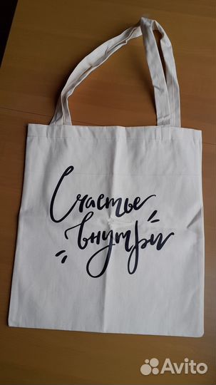 Сумка авоська Шопер хлопковый новый