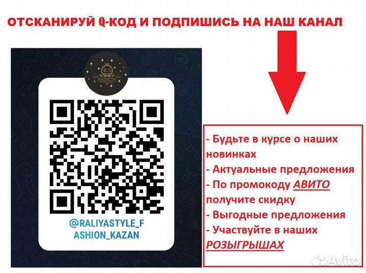 Двойка костюм для девочки 7/8 лет