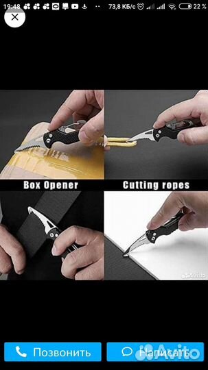 Брелок для ключей