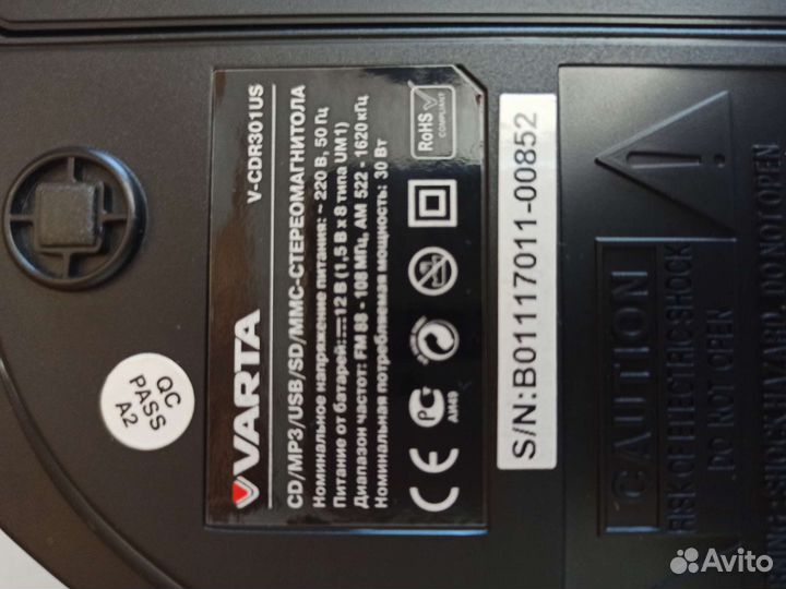 Радиоприемник с USB