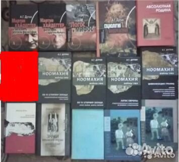 Философия, религия, разное 13