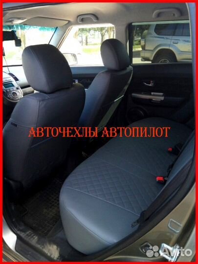 Чехлы Автопилот Kia Soul 1 из экокожи серые Ромб