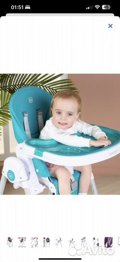 Стульчик для кормления babycare peanyt