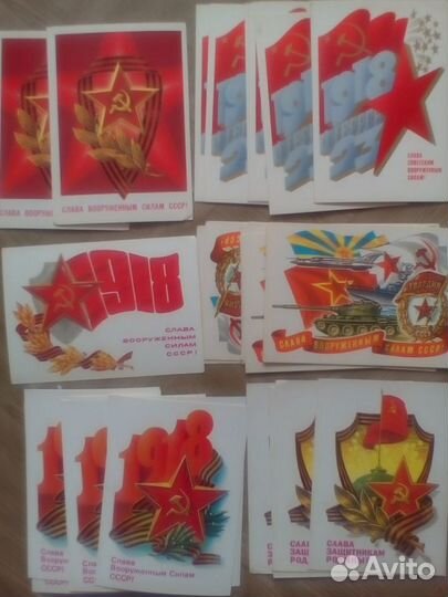 Новые открытки СССР.23 февраля. День Защитника От