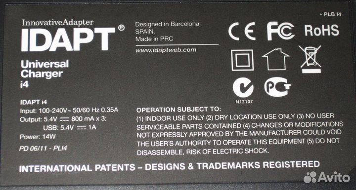 Универсальное зарядное устройство Idapt for Audi