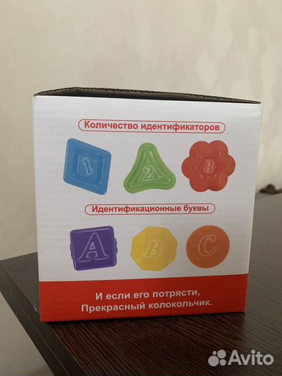 Игрушка развивающий кубик-сортер