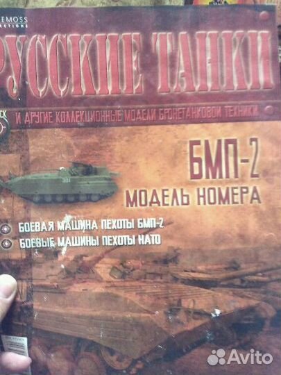 Коллекция Русские танки 99 шт