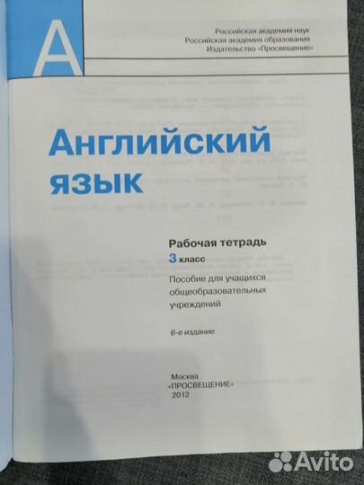 Тетради 1-4 класс