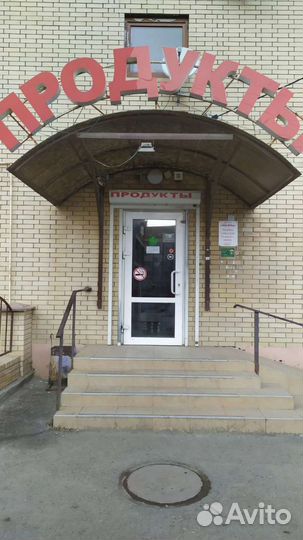 Продам арендный бизнес - магазины