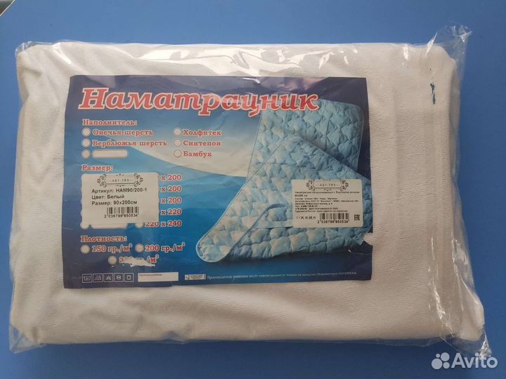 Наматрасник непромокаемый 90 200 с бортами 20см