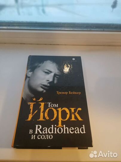 Книги на продажу часть 3