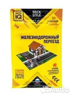 Мягкий конструктор