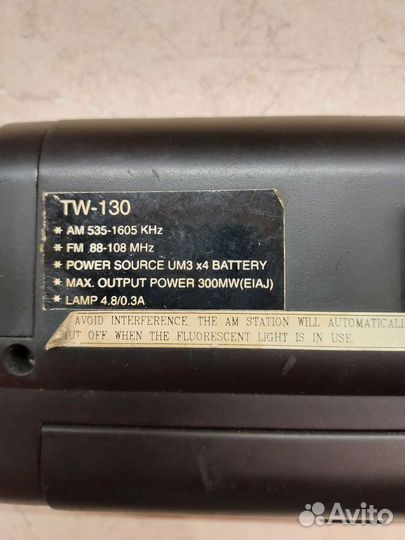 Фонарь с радио