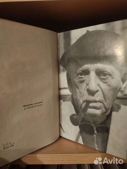 Антокольский П, Апиц Б., Сабатини Р