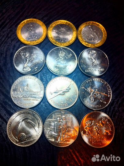 Монеты юбилейные 12 шт