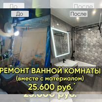 Укладка плитки на пол в ванной комнате