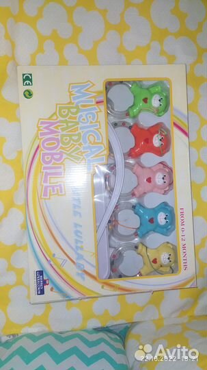 Механический мобиль