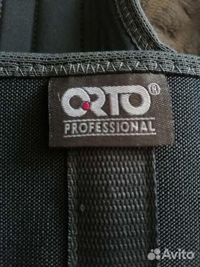 Корректор осанки детский