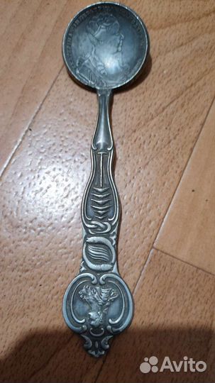 Царские монеты