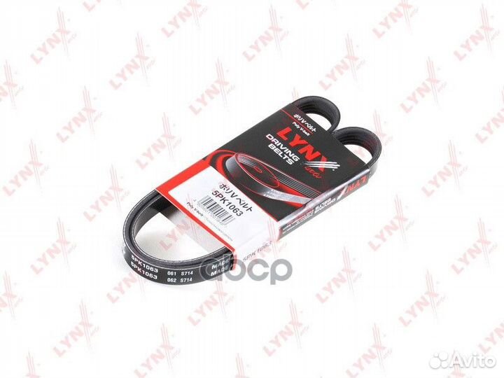 Ремень поликлиновой 5PK1063 lynxauto