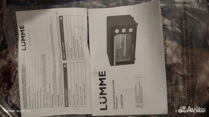 Мини печь духовка