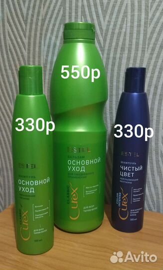 Шампунь estel