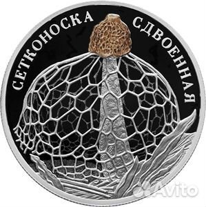 Серебряные монеты Банка России новинки 2024 год