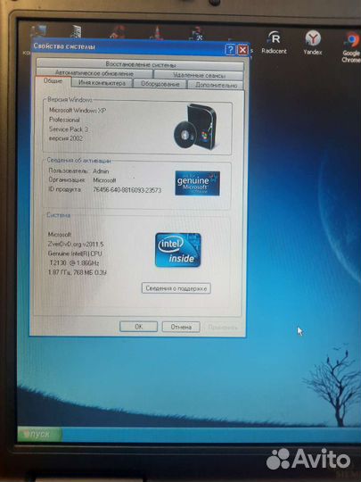 Ноутбук Fujitsu Siemens esprimo Mobile V5515