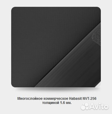 Беговая дорожка электрическая