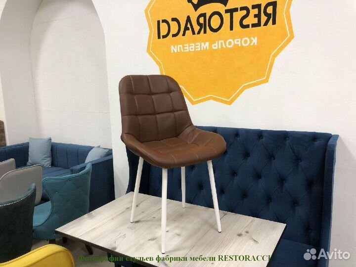 Стул для кафе и ресторанов / Любой дизайн и цвет