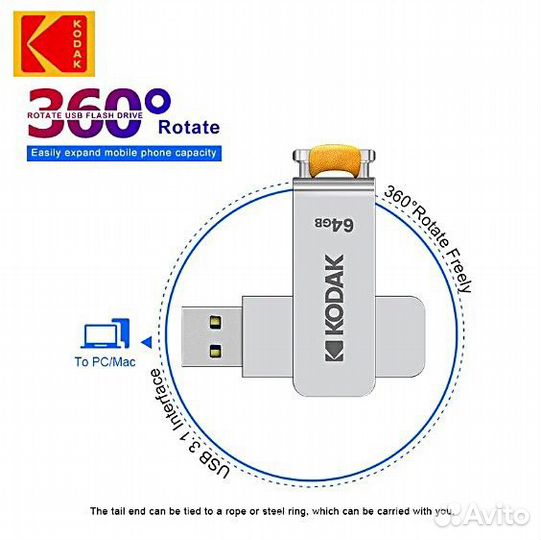 Флеш-накопитель USB 3.1 kodak 64 Гб