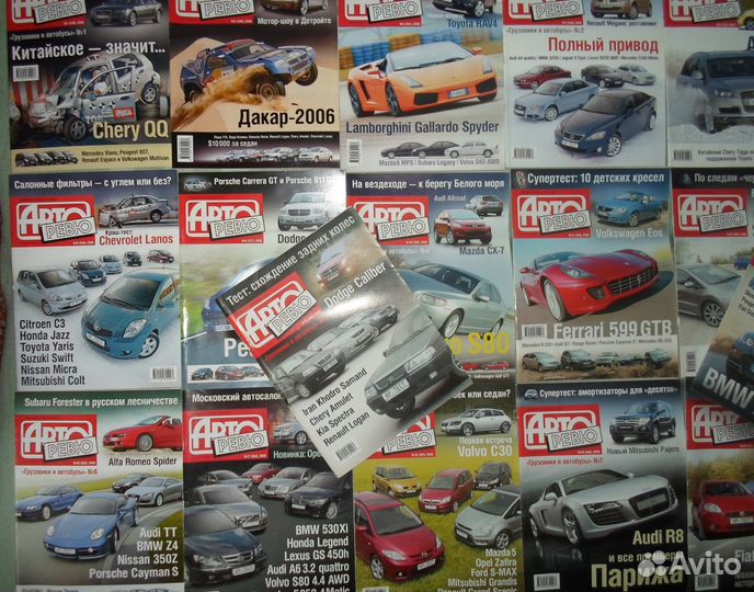 Авторевю коллекция 2