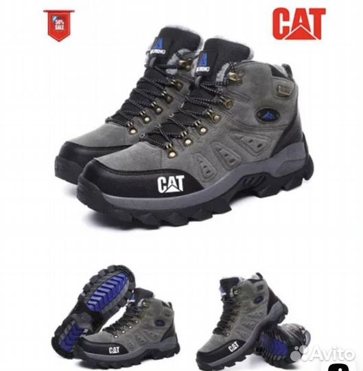 Кеды рабочие Caterpillar 45