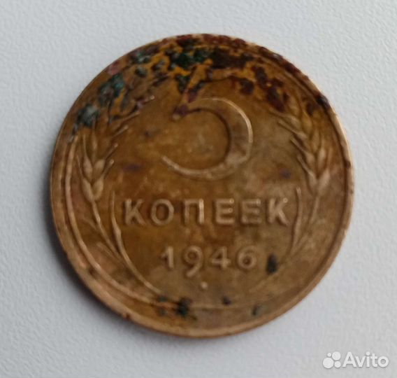 Монеты СССР