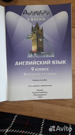 Учебники 9 класс