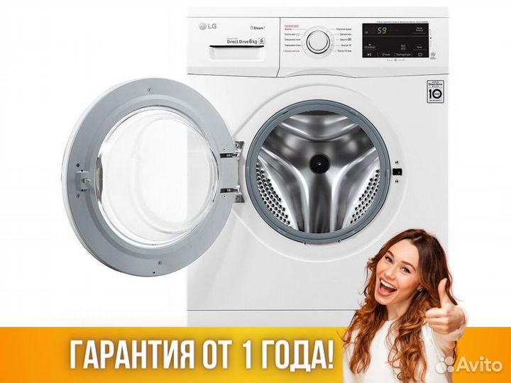 Стиральная машина LG