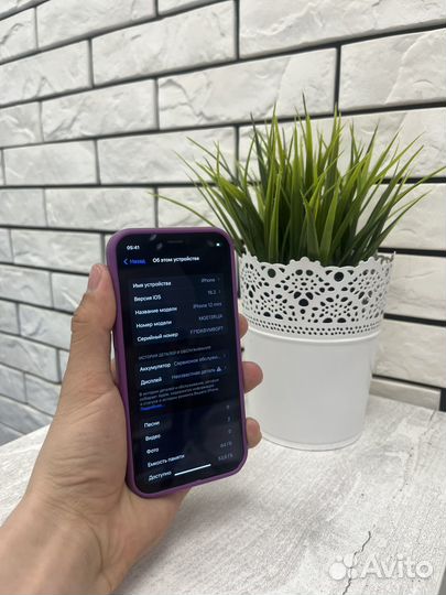 iPhone 12 mini, 64 ГБ