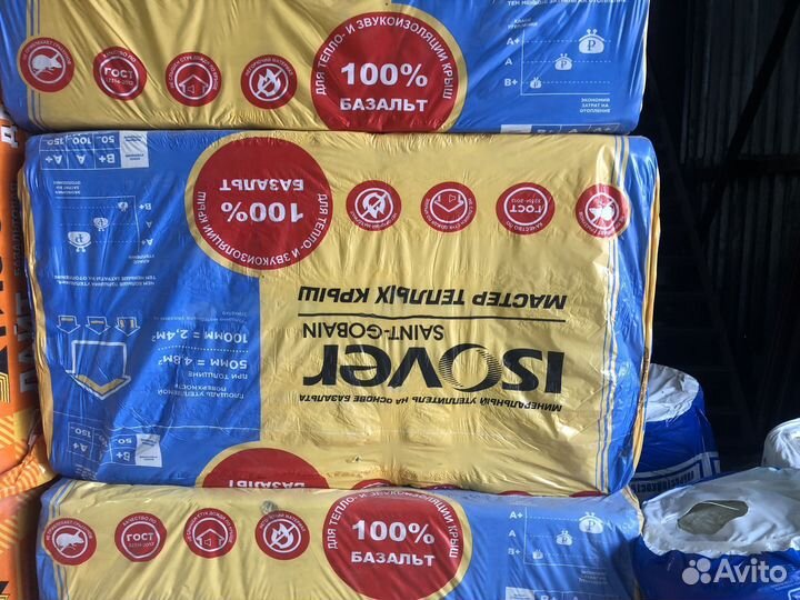 Утеплитель изовер