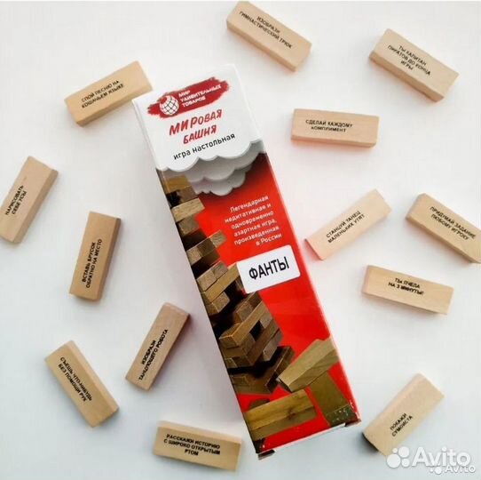 Дженга Фанты