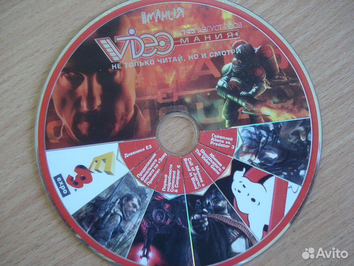 Игры для пк на дисках