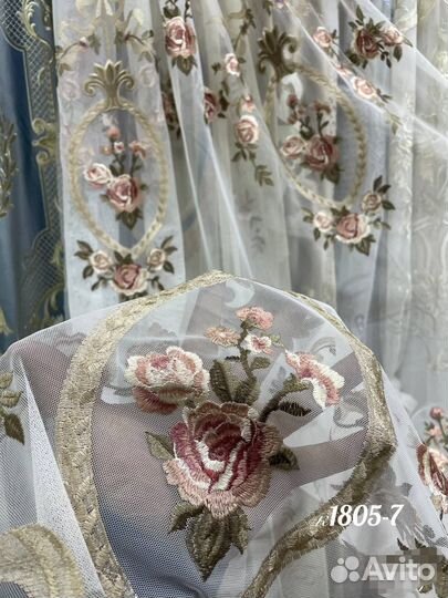 Шикарный Тюль с вышивкой Италия