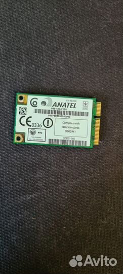 Wifi адаптер Intel Pro Wireless 3945ABG