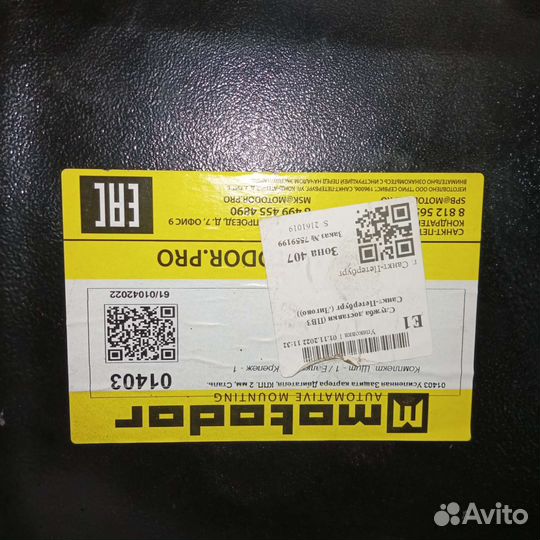 Защита двигателя Nissan almera n16