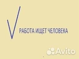 Работа продавец кассир без опыта мкр Строителей