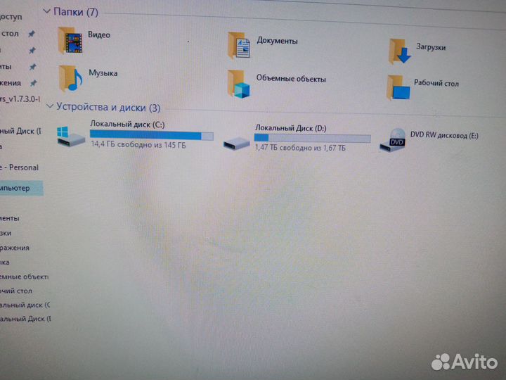 Обмен на Android