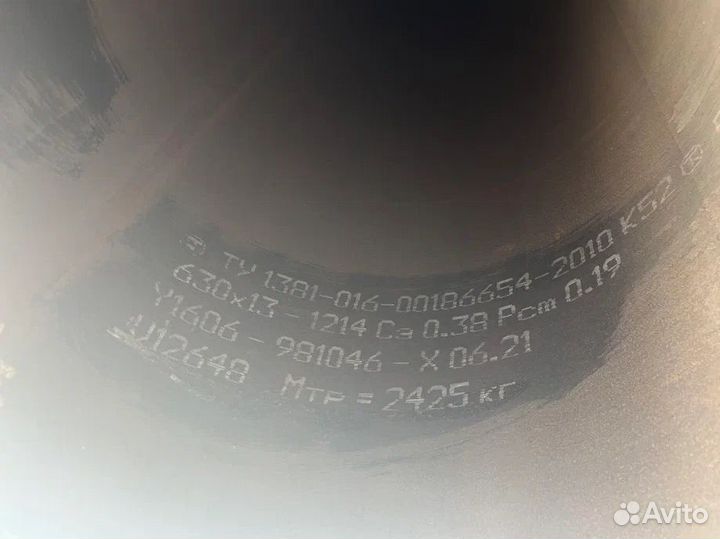 Труба Ф630х13 ту 1381 К52