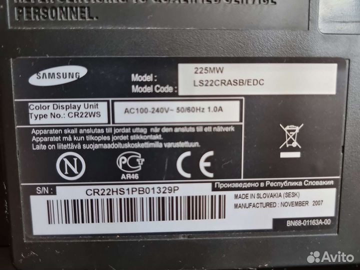 Монитор - телевизор Samsung 22.5 дюйма