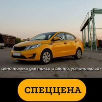 Лобовое стекло KIA RIO 4456A