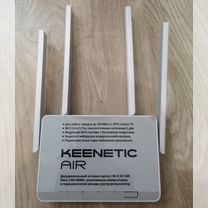 WI-FI роутер keenetic KN1611