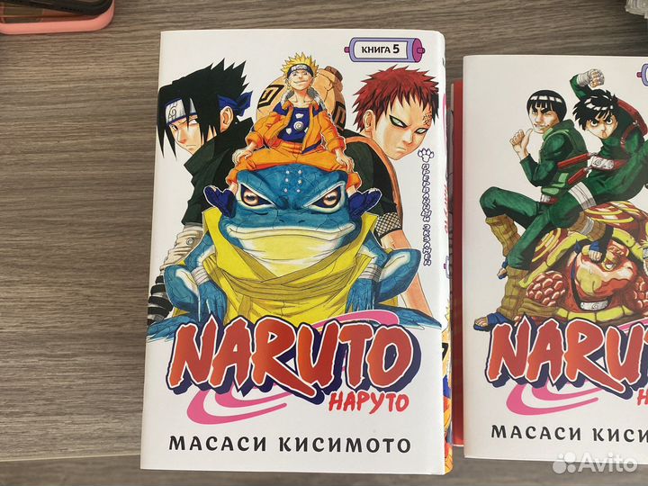 Манга «Наруто» 1-5 том